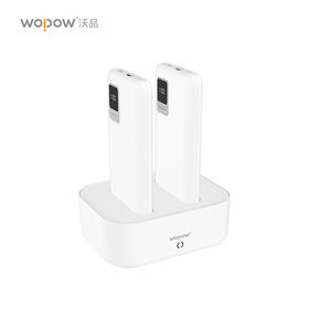 沃品 共享移动电源 L23
