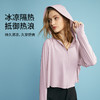 【女士防晒】EMXEE嫚熙防晒衣女款外套夏季薄款皮肤衣upf50新款轻薄 商品缩略图4