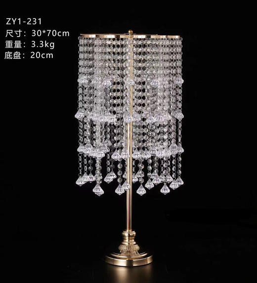 ZY1-231摆件（运费自理） 商品图0