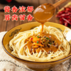 【严选】龙小胖武汉热干面160g*5袋/10袋（厂家直发） 商品缩略图0