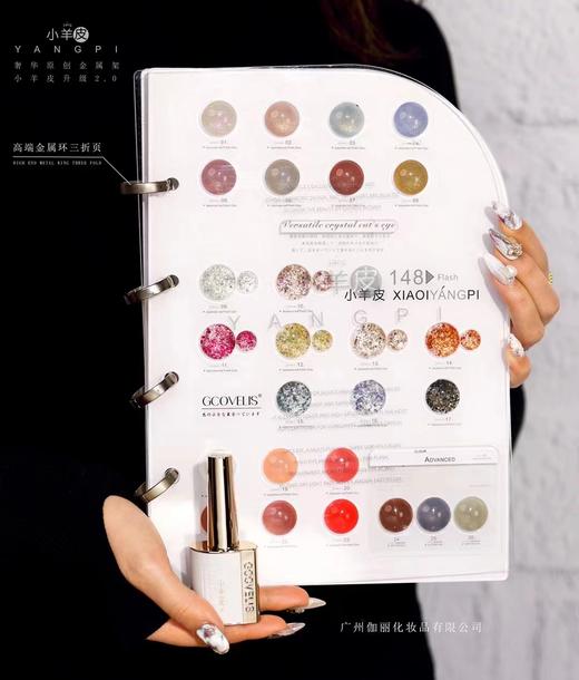 【秒杀价】小羊皮升级版148色 商品图5