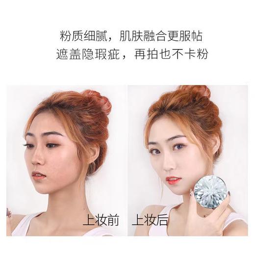 爱敬爱妃二十粉底  21号色 商品图3