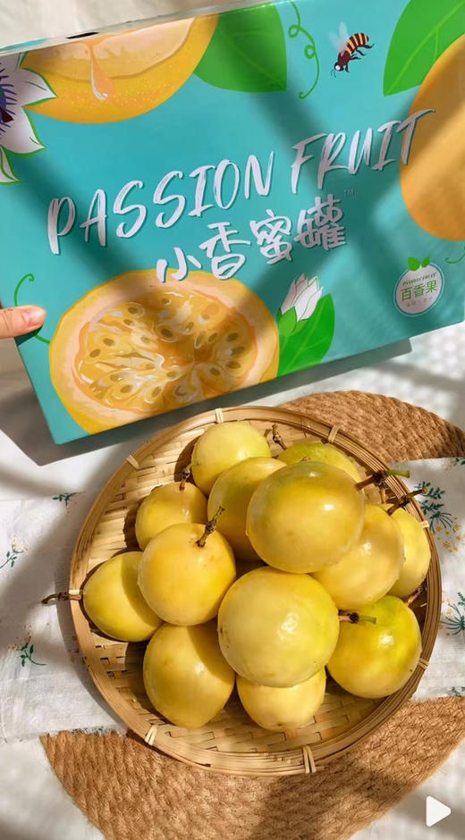 红夫人商城 海南空运 小香蜜罐 钦蜜九号 百香果 约4.5斤/箱. 商品图2