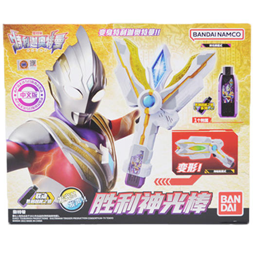 万代奥特曼  68777   特利迦奥特曼-胜利神光棒 商品图1