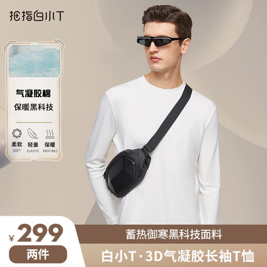 qx视频讲解1 商品图0