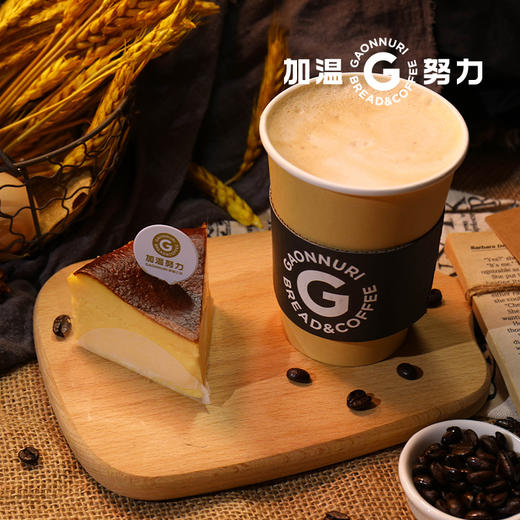 巴斯克芝士蛋糕+咖啡(热&小) 套餐 商品图1
