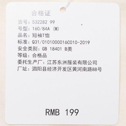 彪马2022年新款女子休闲系列T恤53228299 商品图3