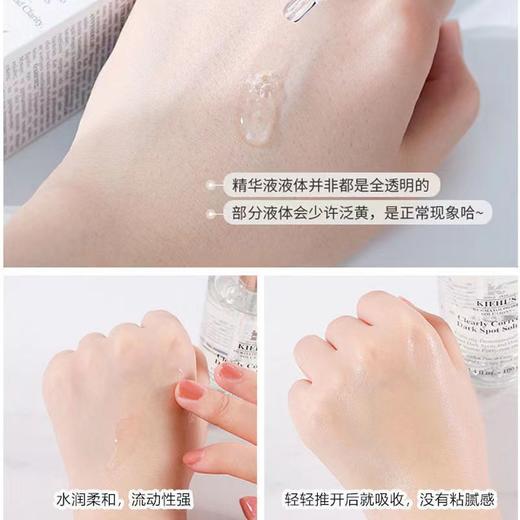 科颜氏淡斑精华100ml 商品图2