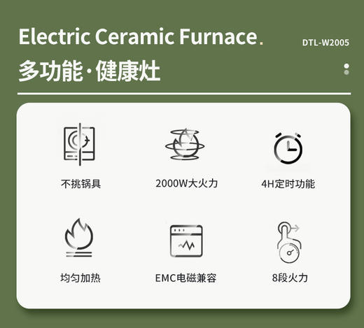 利仁电陶炉多功能一体节能家用台式光波灶大功率爆炒电磁炉锅 商品图1