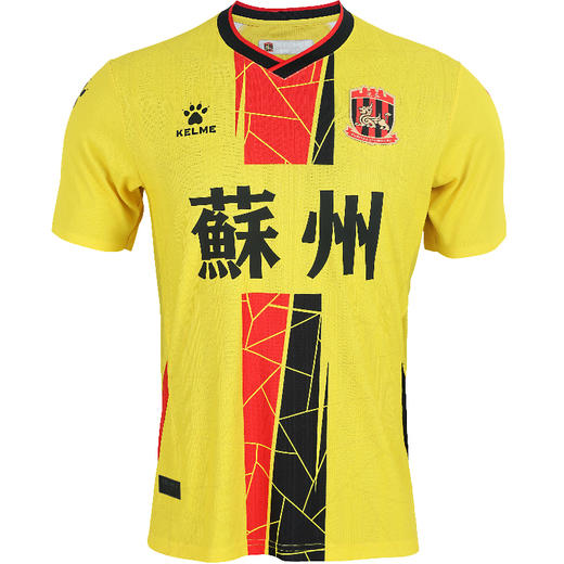 KELME卡尔美足球服 22赛季中甲足球联赛球员版球衣苏州东吴俱乐部 商品图2