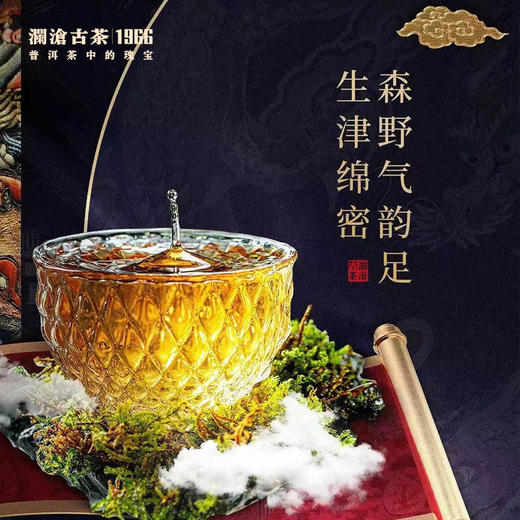 澜沧古茶曼松大饼普洱茶生茶提客357g*7 商品图1