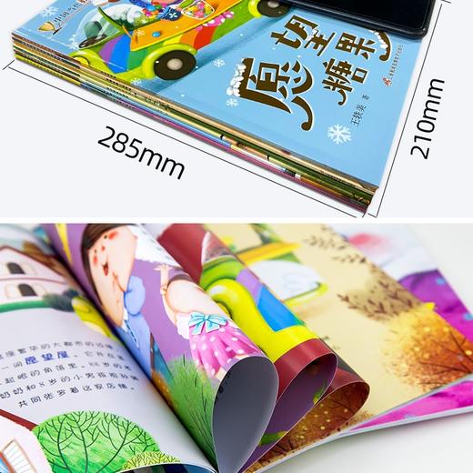 【3-8岁】中国当代获奖绘本（全6册）儿童绘本故事书 商品图4
