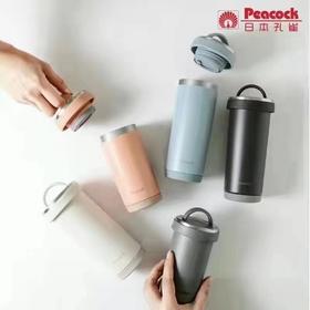 8F  田川町孔雀弹盖保温杯