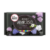 高洁丝纯棉丝薄夜用卫生巾4片350mm 商品缩略图0