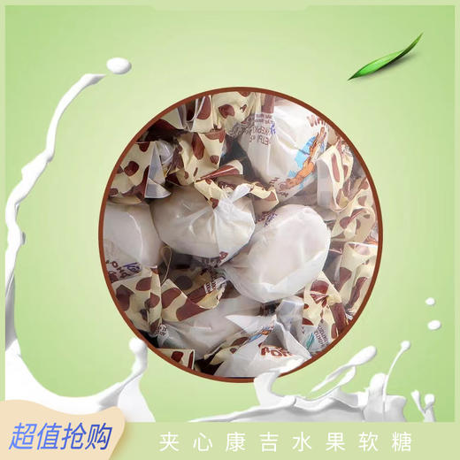 【中欧班列精选】俄罗斯糖 原装进口罗尼奶滴糖500g/袋 商品图1