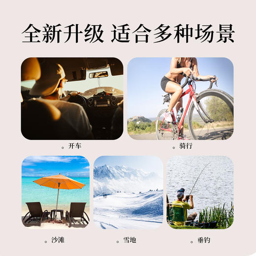 普莱斯JP007 偏光时尚夹片/秒变墨镜  猫眼不规则性 商品图4