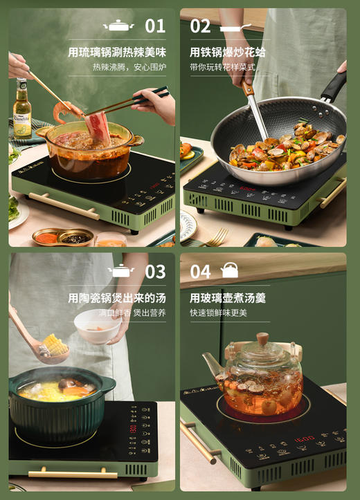 利仁电陶炉多功能一体节能家用台式光波灶大功率爆炒电磁炉锅 商品图3