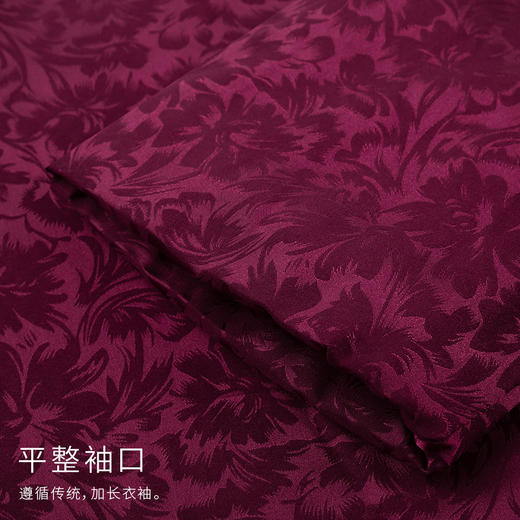 天禧系列-富贵荣华 紫红色 商品图2