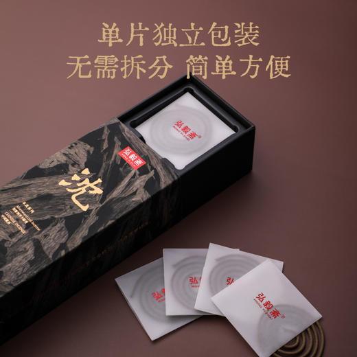 《会安沉香》高品级惠安沉香 商品图1