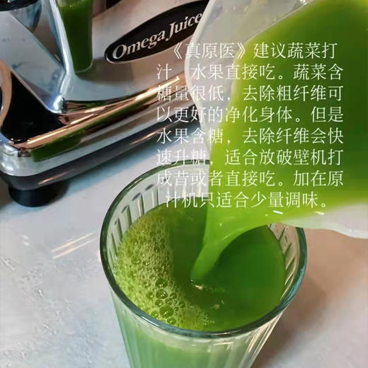 云南有机西芹 4.5斤 商品图6