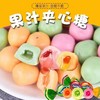 【中欧班列精选】俄罗斯kdv糖果尼尔斯混合水果软糖樱桃橙子青苹果多口味糖果500g 商品缩略图2