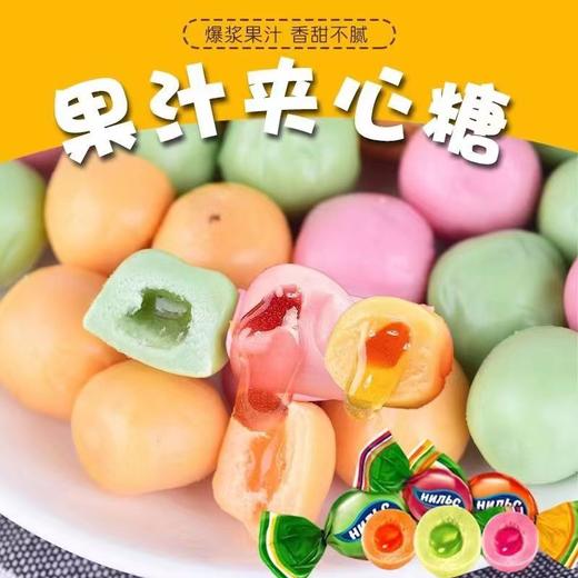 【中欧班列精选】俄罗斯kdv糖果尼尔斯混合水果软糖樱桃橙子青苹果多口味糖果500g 商品图2