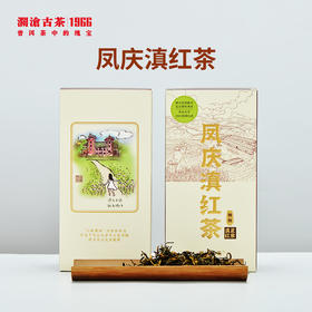 澜沧古茶2022年凤庆滇红茶150g