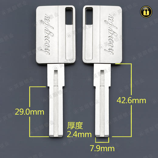 〖5177〗珍珠镍柄双叶片 商品图1