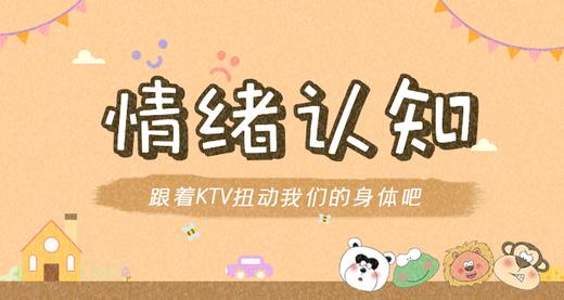 双语 学单词If You're Happy 商品图0