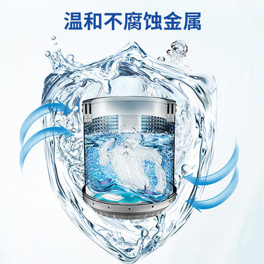 【5盒49.9元】思密丝洗衣机槽泡腾片全自动滚筒清洗污渍除垢控菌泡腾片清洁剂 商品图2