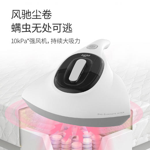 「紫外线除螨虫」宝家丽有线除螨仪BD-105 仿太阳热敷除螨 5秒速热 有效去湿 小巧轻盈 手持不累 小型家用 商品图4