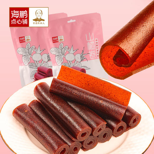 【鲜果熬制小零食】海鹏休闲零食山楂片/山楂卷228g 商品图2