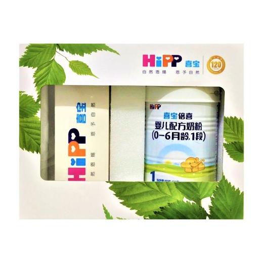 喜宝新客大礼包 商品图0