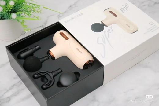 (包邮)倍益康C1 supermini 筋膜枪（两种颜色） 商品图0