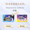 自由点无感无忧超薄舒睡棉柔卫生巾4片 商品缩略图1