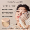 Passional Lover 恋火看不见粉饼 商品缩略图1