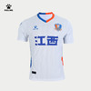 卡尔美足球服 22赛季中甲联赛球员版球衣江西北大门俱乐部 商品缩略图4