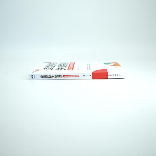 读懂财报关键指标：从数字表象到经营真相 财务管理书籍黄玲财务报表财报企业经营投融资决策 商品图8