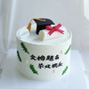 金榜题名 · 奶油蛋糕 商品缩略图1