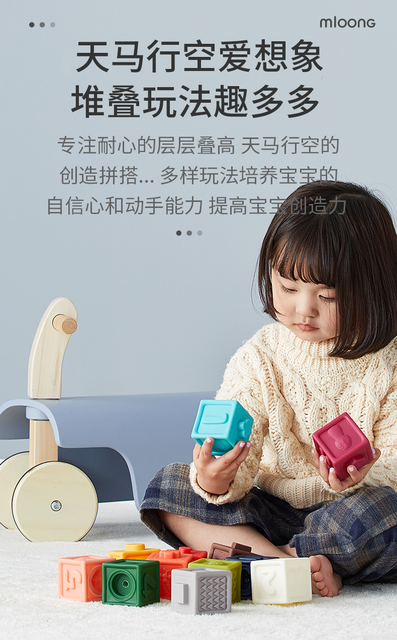 曼龙宝宝软胶浮雕积木可啃咬612个月婴儿玩具13岁儿童益智玩具