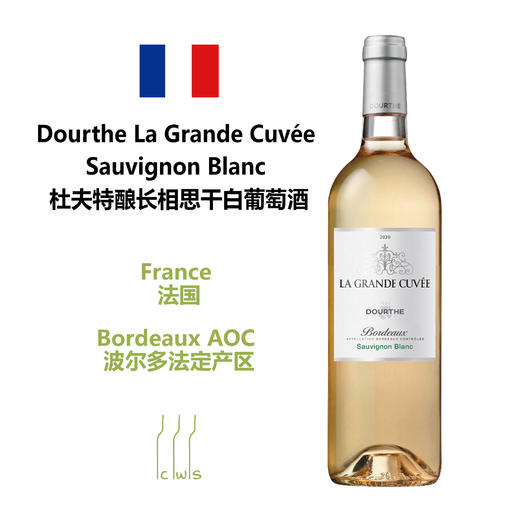 Dourthe La Grande Cuvee Sauvignon Blanc 杜夫特酿长相思干白葡萄酒 商品图0