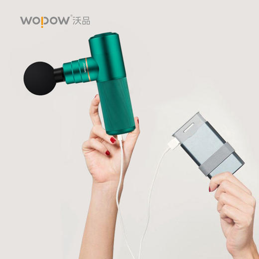 沃品 口袋筋膜枪 FG01 商品图3