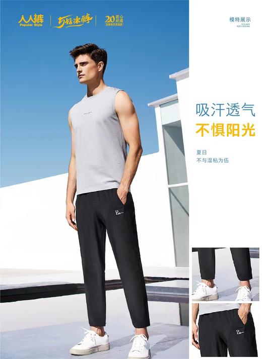 夏日清凉男士休闲套装T恤半袖-面膜系列 商品图3