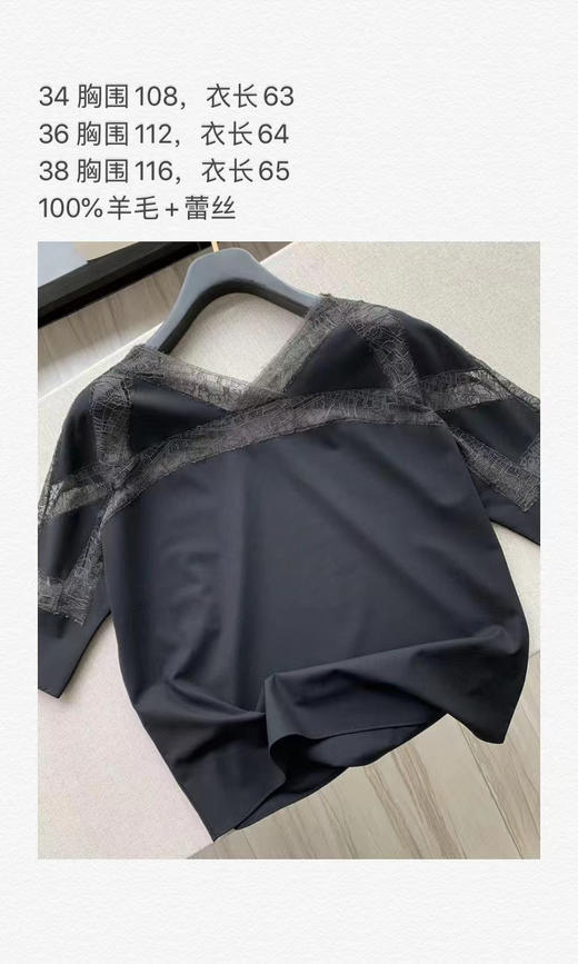 爱马蕾丝 自己备注号码 商品图10