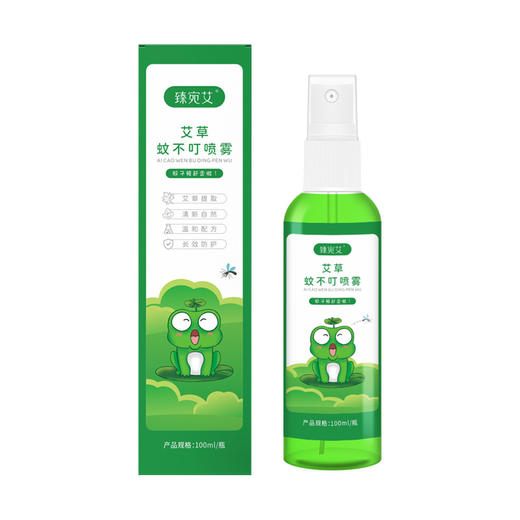 「拍1发3！温和守护一整夏」夏季蚊不叮喷雾家用驱蚊喷雾防蚊虫户外驱蚊防蚊居家日用 商品图3