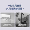 华凌空调KFR-50GW/N8HL3 美的出品 商品缩略图8