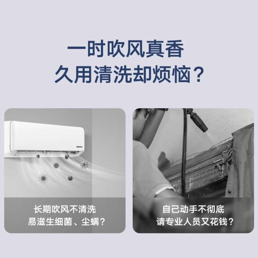 华凌空调KFR-50GW/N8HL3 美的出品 商品图8