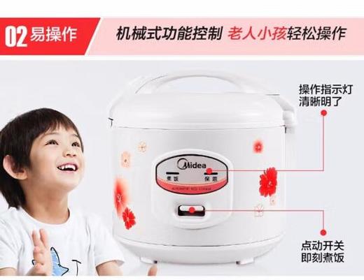 美的MB-YJ308J机械式电饭煲3升迷你家用电饭锅不粘内胆 商品图1
