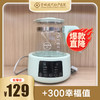 恒温壶 商品缩略图0