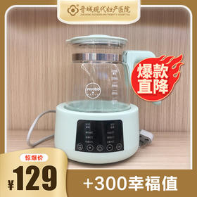 恒温壶